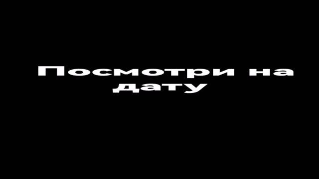 10 ноября 1584 г. смотреть онлайн