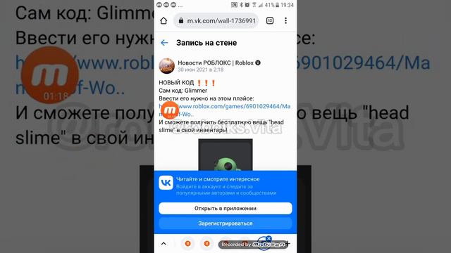 Как получить слезника на голову ? 🐸 смотреть онлайн