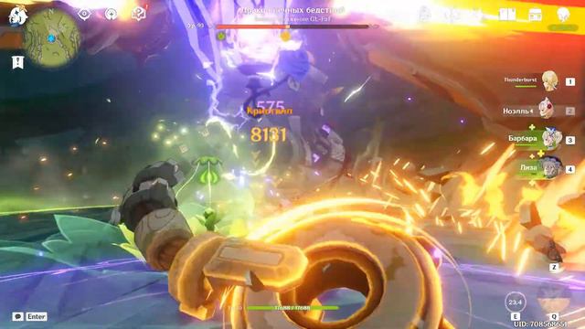 Genshin Impact - Дракон вечных бедствий(Вечное движение GL-Faf) смотреть онлайн