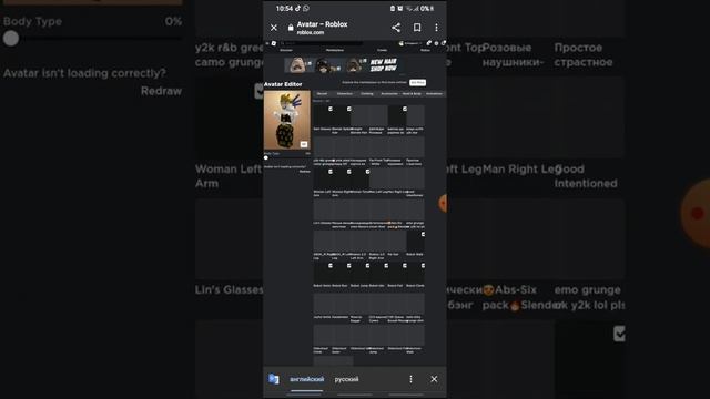КАК СОЕДИНИТЬ ВОЛОСЫ В РОБЛОКСЕ / СОСТАВЛЯЮ СКИН смотреть онлайн