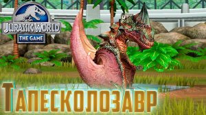 Наш НОВЫЙ ГИБРИД - Jurassic World The Game