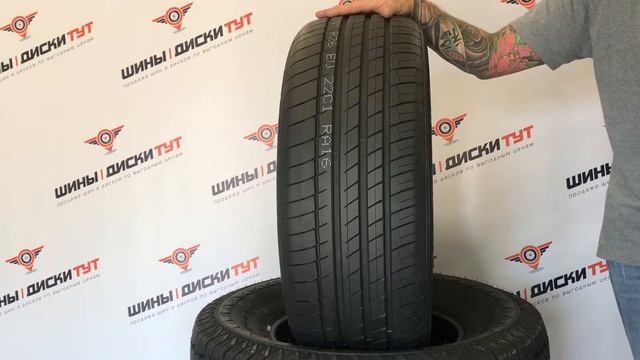 Летняя шина HABILEAD RS26 смотреть онлайн