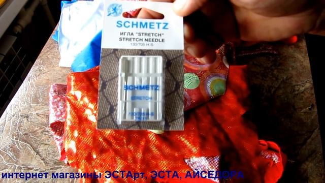 Блестящие бифлексы для аппликаций смотреть онлайн