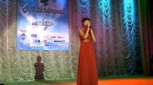 Эжын түрэhэн газарта-исп. Мария Басаева