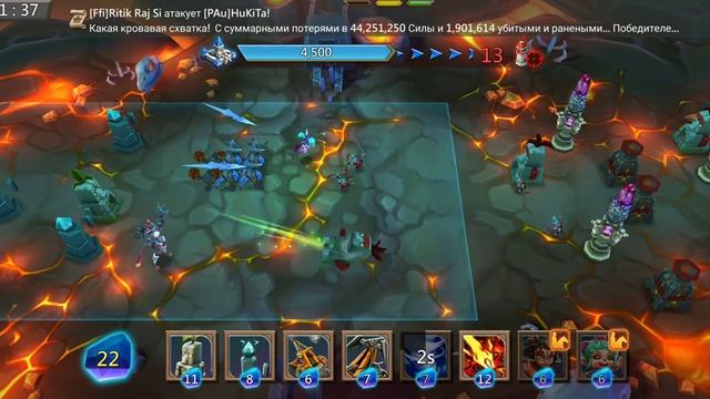 Грань глава 6 этап 3 Lord's Mobile