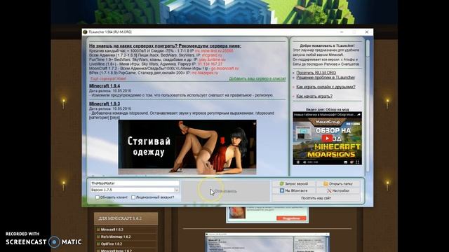 Как скачать Tlauncher на Windows 10 смотреть онлайн