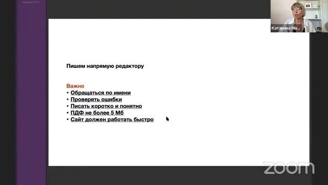 Воркшоп по работе с журналами смотреть онлайн