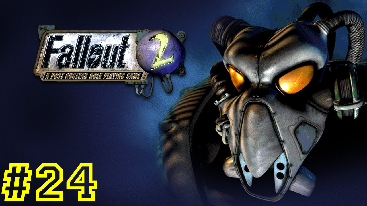 У военной базы новый хозяин! Fallout 2 #24 Первое прохождение.