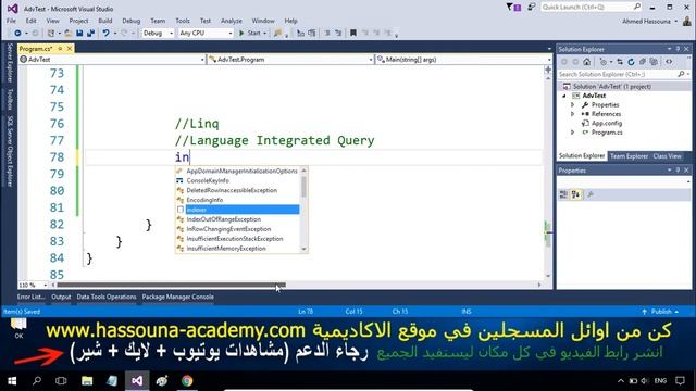 #642 C# Linq Intro Database Part DB C SHARP استعلام Linq سي شارب و قواعد البيانات смотреть онлайн