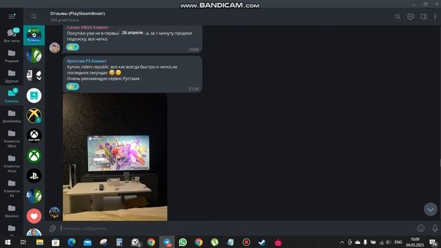 Как покупать игры в Steam/Epic Games/Playstation/Xbox смотреть онлайн