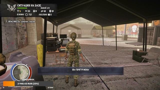 State Of Decay Lifeline Прохождение Часть 2 - Спасаем всех кого можно спасти смотреть онлайн