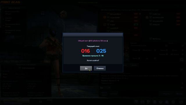 ОБЗОР POINT BLANK В 2020 ГОДУ - ДИЧЬ и ДОНАТ?! ?