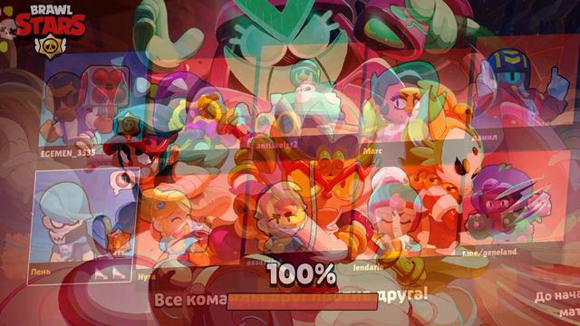 Вот так я играю в бравл старс смотреть онлайн