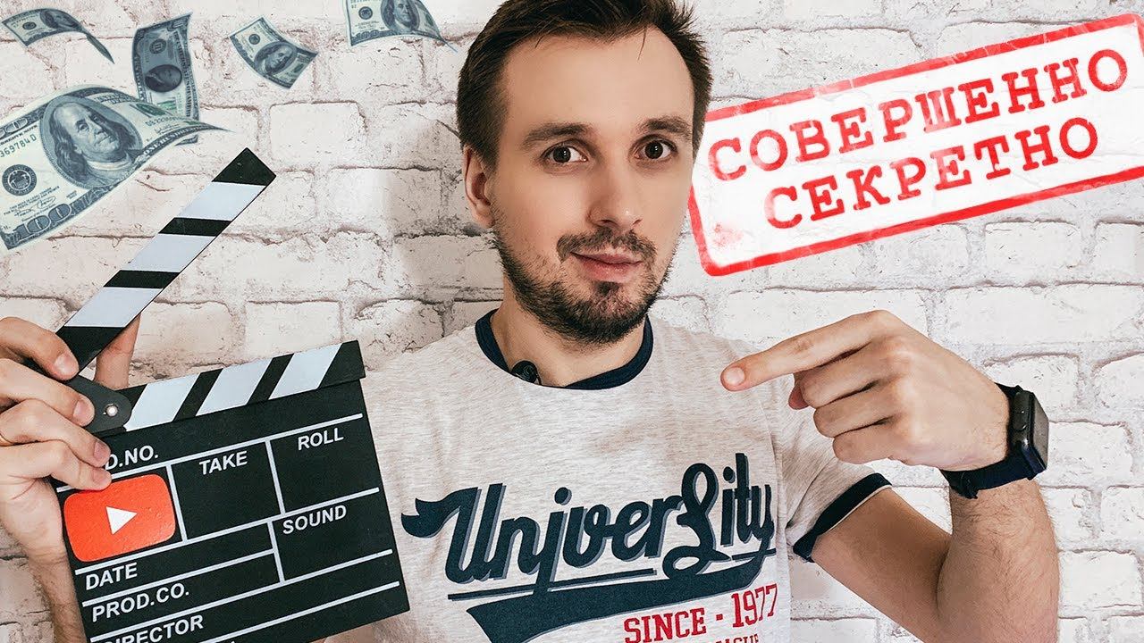 ПОЧЕМУ Я ВЫШЕЛ ИЗ ПАРТНЁРКИ YOOLA? Почему YouTube? Вся правда о заработке блогера смотреть онлайн