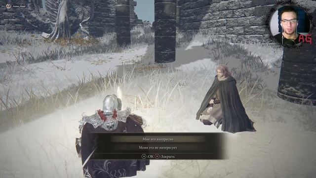 Зимняя локация - Elden Ring прохождение #44 #стрим #eldenring