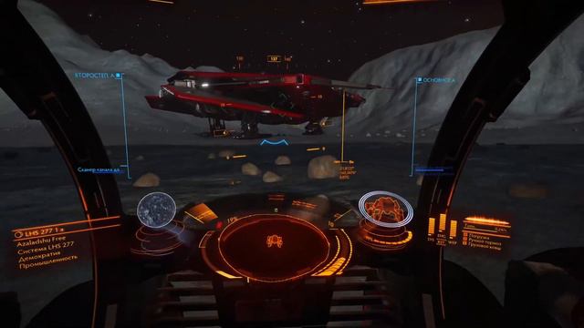 Отличие планет | Горизонты vs Одисея ( LHS 277 1 a ) [ Elite Dangerous ] смотреть онлайн