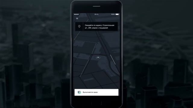 Музыка из рекламы Uber - Быстрее. Уже сейчас (Россия) (2016) смотреть онлайн
