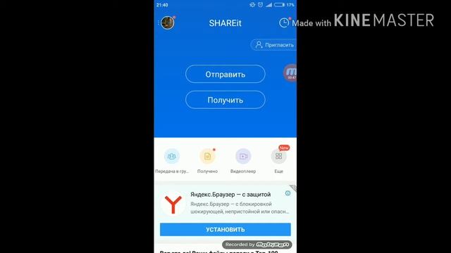 Топ 3 приложения который должны быть у каждого!!!!(The Fine of Use)) смотреть онлайн