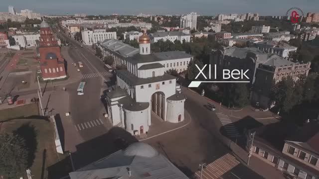 С любовью к Владимирскому краю смотреть онлайн