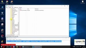 Как отключить защитник Windows 10 НАВСЕГДА
