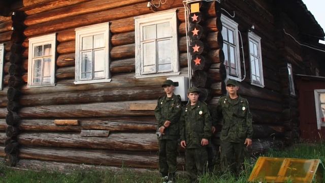 Дом со звездой