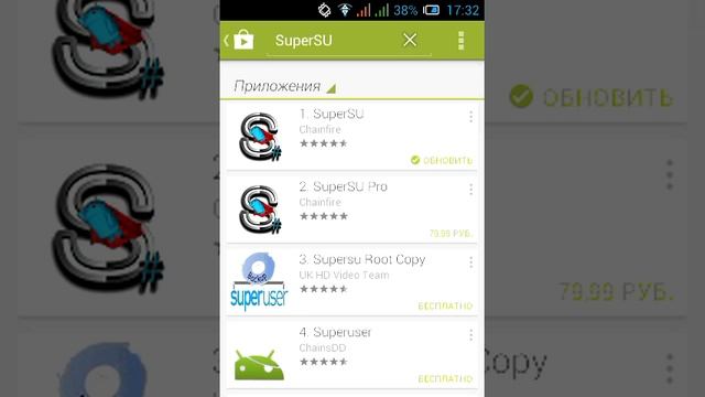 Как получить ROOT права на базе Android смотреть онлайн