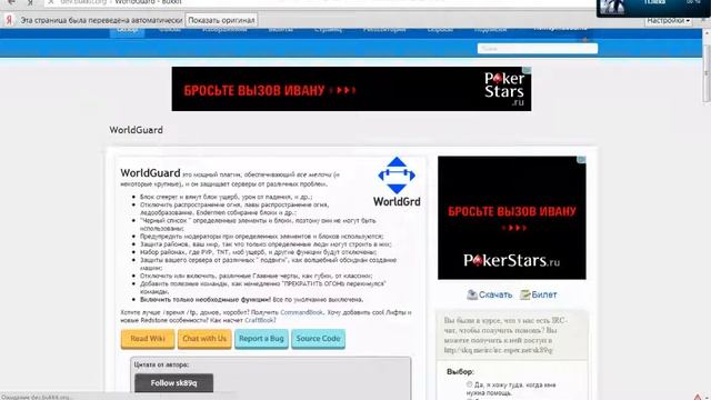 Как создать сервер Minecraft смотреть онлайн