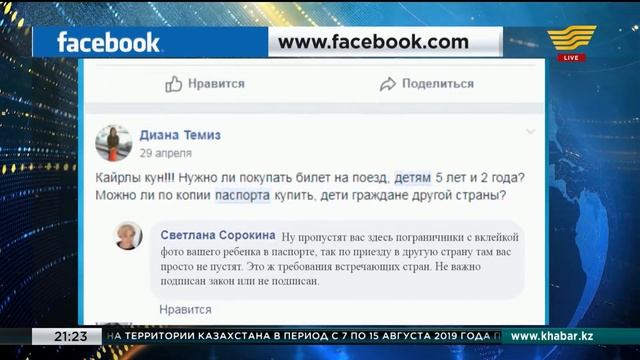 Дешевые сделки: где найти лучшие цены