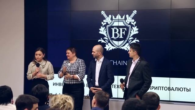 ☑️ ? Первый обучающий семинар BF Partners 18.01.2018 смотреть онлайн