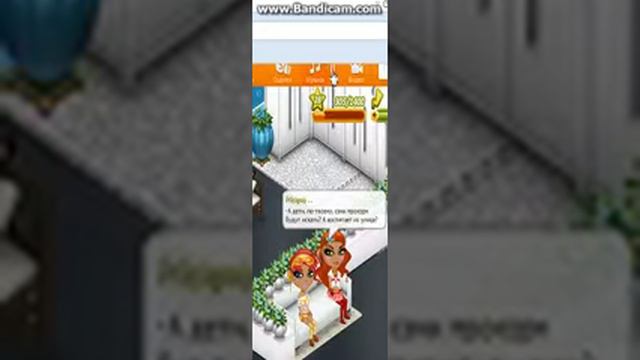 Аватария.Мини-сценка.Люби свою маму. смотреть онлайн