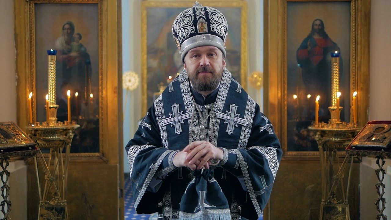 Проповедь митрополита Илариона. Страстной вторник. 23.04.2019 смотреть онлайн