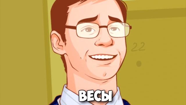 САМЫЕ РОМАНТИЧНЫЕ МУЖЧИНЫ ПО ЗНАКУ ЗОДИАКА смотреть онлайн