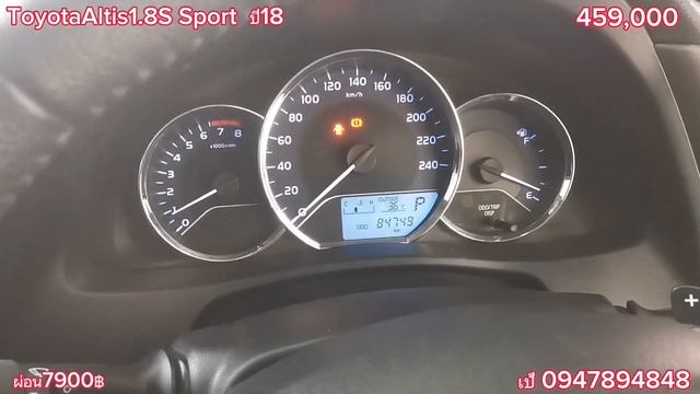 Toyota Altis 1.8Esport รุ่นพิเศษ ไมล์8หมื่น อย่าพลาด เสียดายแน่คันนี้ #altis #altisesport смотреть онлайн