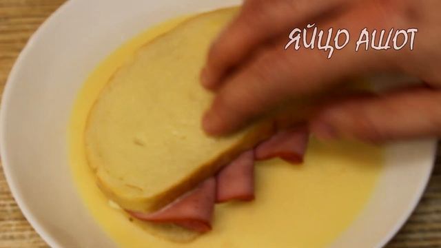 Вот какой сочный перекус можно приготовить! Вкусный и сытный рецепт! Блюдо на завтрак смотреть онлайн