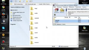 Как Установить модель оружия на CSS v34. Очень Просто