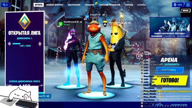 играем among us gta 5 fortnite и многое другое смотреть онлайн