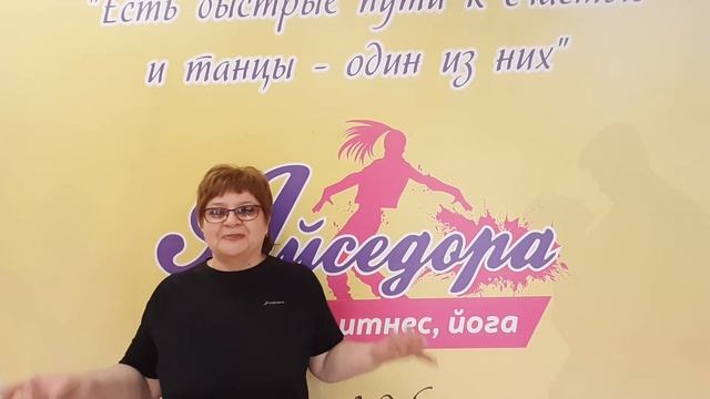 Отзыв ученицы Айседоры по антигравити йоге, г. Пушкино смотреть онлайн