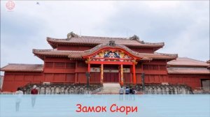 Достопримечательности Японии