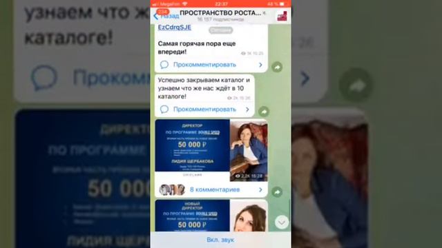 Первое знакомство с Телеграмм смотреть онлайн