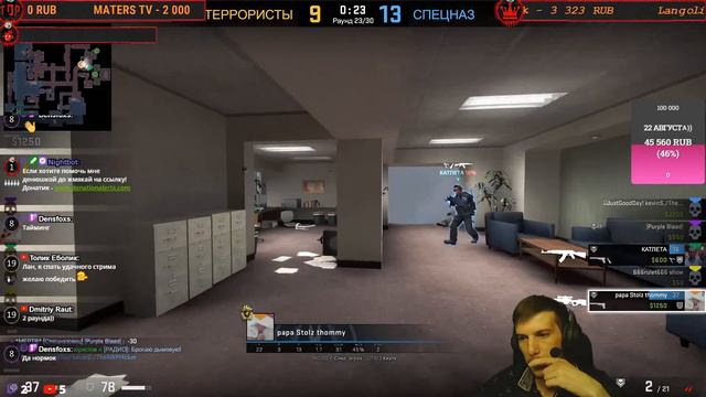 ♿АКАДЕМИЯ КИБЕРСПОРТА♿ Стрим по Counter-Strike Global Offensive ! CS GO ! КС ГО ! смотреть онлайн
