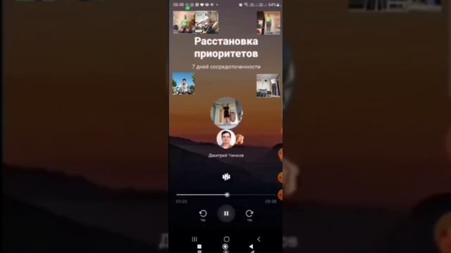 Медитация, 2023.Курс 7. Семь дней сосредоточен.. Октябрь 20 благо +8.Тема: Расстановка приоритетов. смотреть онлайн