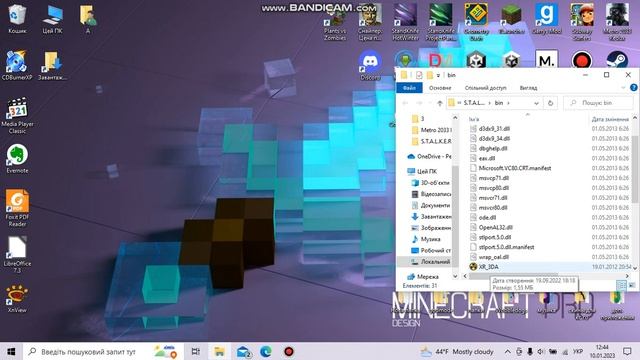 как решить проблему "зеленый жук" в сталкер тень чернобыля смотреть онлайн