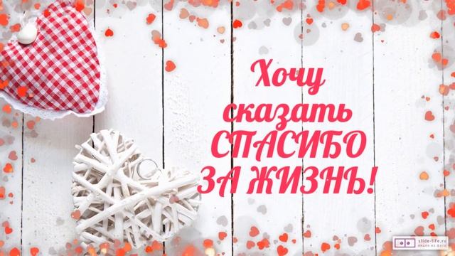 Видео открытка с днем рождения маме. [Скачать бесплатно] смотреть онлайн