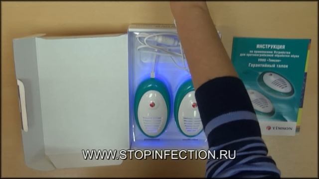 Противогрибковая сушилка Timson смотреть онлайн