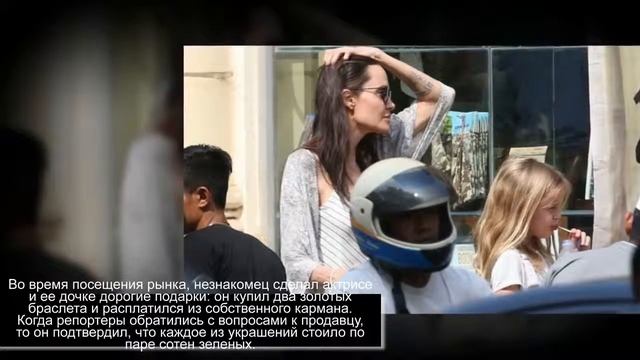 Анджелина Джоли очень скоро нашла замену Брэду Питту смотреть онлайн