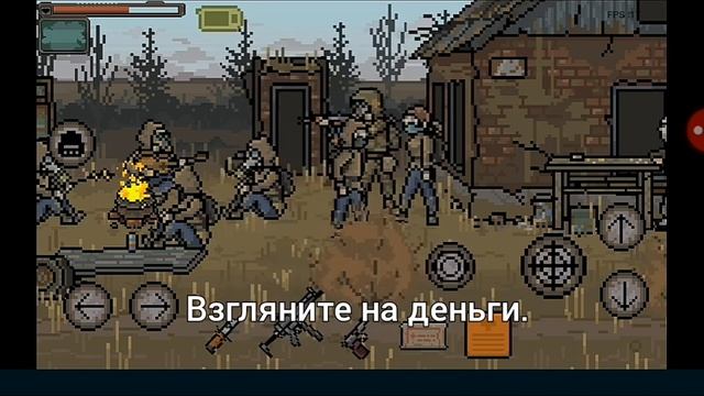 Для денег в WAY OF STALKER смотреть онлайн