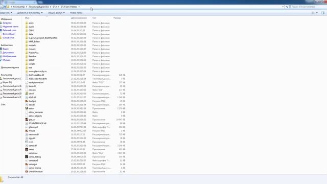 Как обновить клиент samp. смотреть онлайн