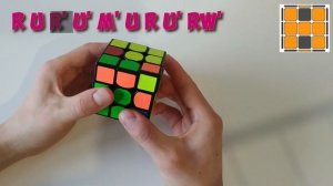 OLL "БУКВА Н" 3Х3 КУБИК РУБИКА