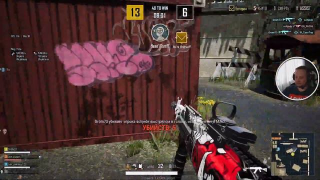Бегаем, прыгаем, отдыхаем. Нытики и зануды проходят мимо! Pubg Lite смотреть онлайн