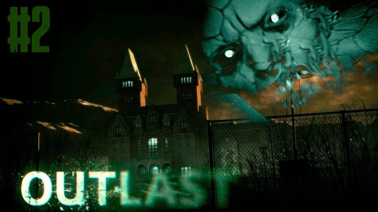 ИГРАЮ В OUTLAST I #2 смотреть онлайн